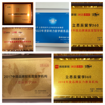 告別留學迷茫！安順靠譜中介為你保駕護航