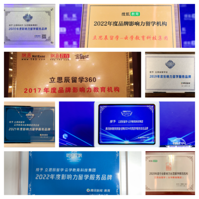 2025最新！西安留學中介排名TOP15 科技中介服務開啟你的留學新篇章