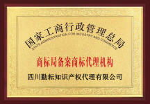 誠邀瀘州地區(qū)代理記賬合伙人，攜手共創(chuàng)科技中介服務(wù)新篇章