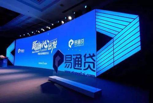 科技賦能，誠信擔(dān)當(dāng) 2021易通為何未讓出借人失望