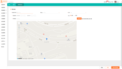 唐山進(jìn)銷存軟件免費版 本地化軟件開發(fā)的優(yōu)勢與選擇